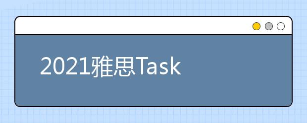 2021雅思Task1小作文柱状图范文：留学的利弊