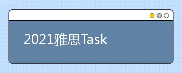 2021雅思Task1小作文柱状图范文：学历与工作
