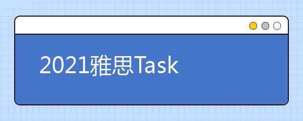 2021雅思Task1小作文柱状图范文：外语是否应该成必修课