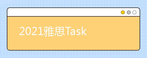 2021雅思Task1小作文柱状图范文：从小学习外语