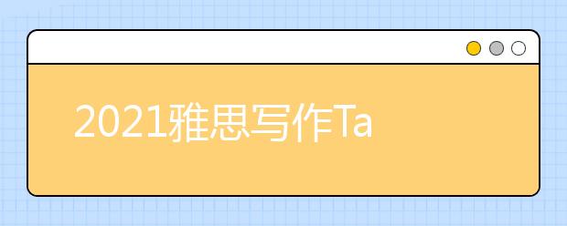 2021雅思写作Task1小作文柱状图范文：从小学习外语