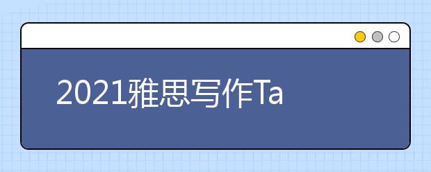 2021雅思写作Task1小作文柱状图范文：工作导致放松时间减少