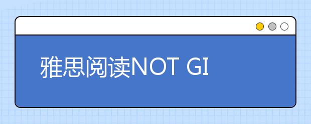 雅思阅读NOT GIVEN题目练习