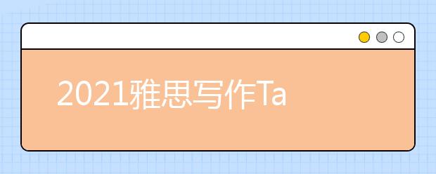 2021雅思写作Task1小作文柱状图范文：体育课被学术课代替