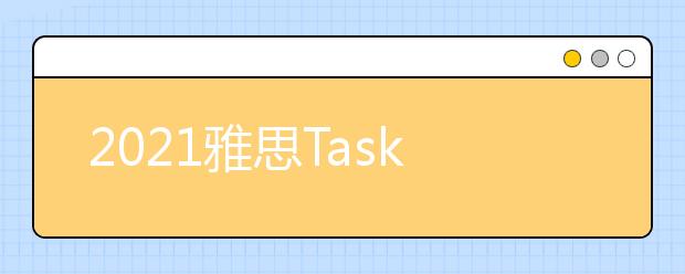 2021雅思Task1小作文柱状图范文之年龄分布