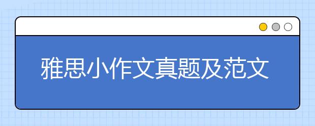 雅思小作文真题及范文解析：赴澳旅游的各国游客信息
