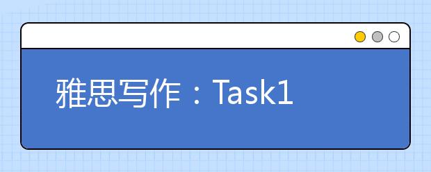 雅思写作：Task1曲线图考官范文（26）