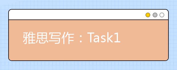 雅思写作：Task1曲线图考官范文（20）