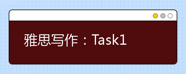 雅思写作：Task1曲线图考官范文（19）