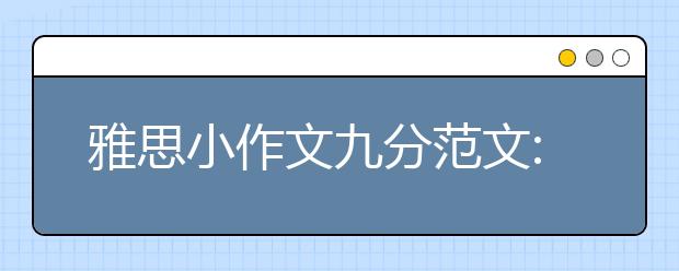 雅思小作文九分范文:贫困人口分布
