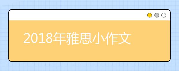 2021年雅思小作文饼图范文之游客偏好分析
