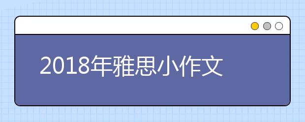 2018年雅思小作文流程图范文之屋顶太阳能发电