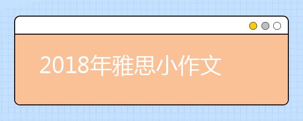 2021年雅思小作文之某市温度与降水