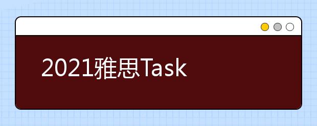 2021雅思Task1小作文柱状图范文：房屋保护