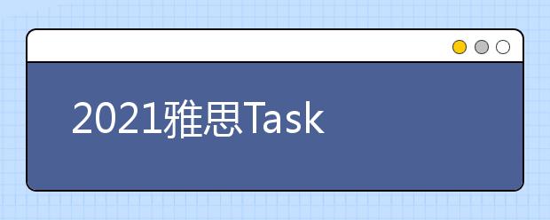 2021雅思Task1小作文柱状图范文：英国旅游