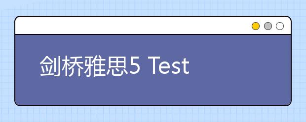 剑桥雅思5 Test2 听力真题