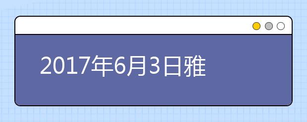 2021年6月3日雅思听力机经回忆及答案