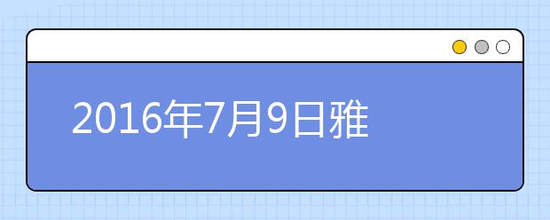 2016年7月9日雅思听力机经复习资料答案
