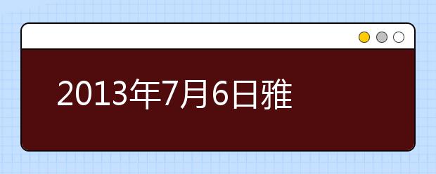 2013年7月6日雅思听力机经解析
