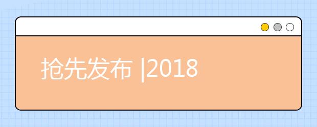 抢先发布 |2018年7月21日雅思听力小范围预测