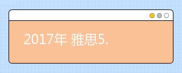 2021年 雅思5.5是什么水平