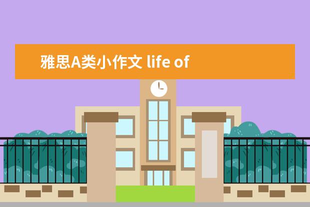 雅思A类小作文 life of bee 流程图类
