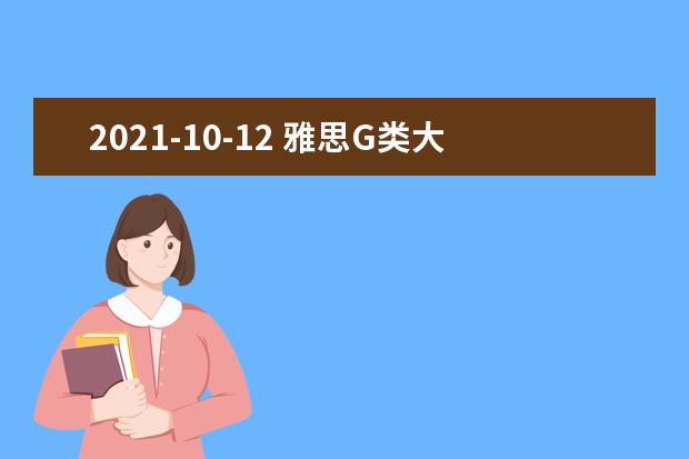 2019-10-12 雅思G类大作文全球真题：现代人身体不健康的原因
