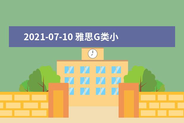 2019-07-10 雅思G类小作文全球真题：建议房东不要上涨租金 建议信