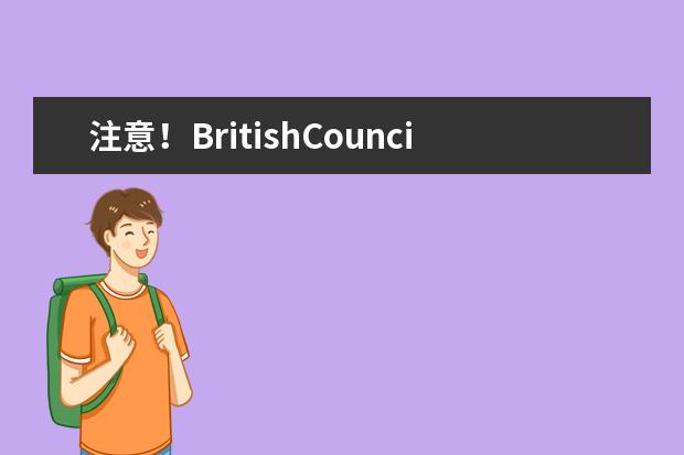 注意！BritishCouncil重庆雅思机考点取消2022年11月16日雅思考试