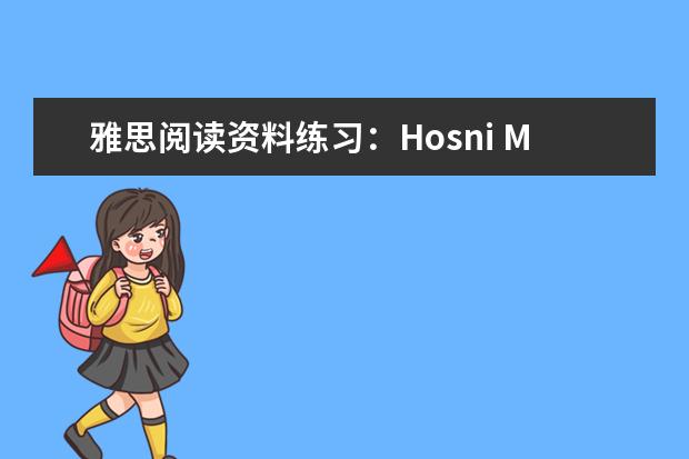 雅思阅读资料练习：Hosni Mubarak resigns