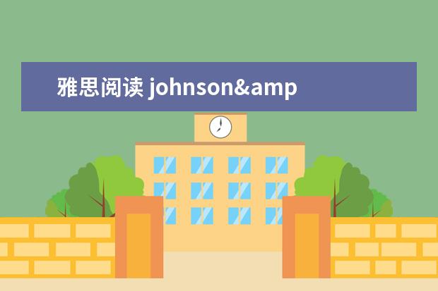 雅思阅读 johnson&#39;s dictionary练习解析