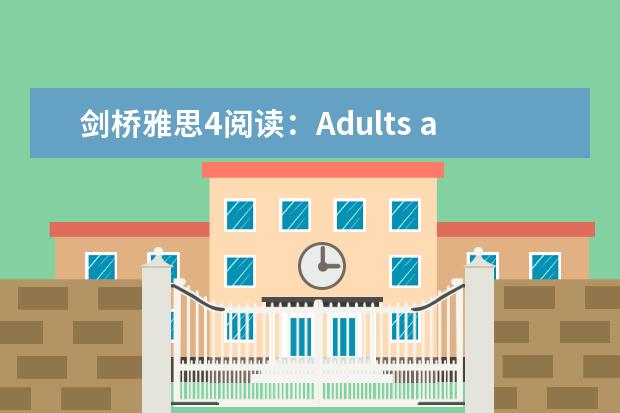剑桥雅思4阅读：Adults and children are frequently...这篇答案（求剑桥雅思第6册测试4的阅读第2篇22、23.、25、26题